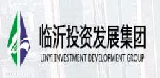臨沂投資發展集團